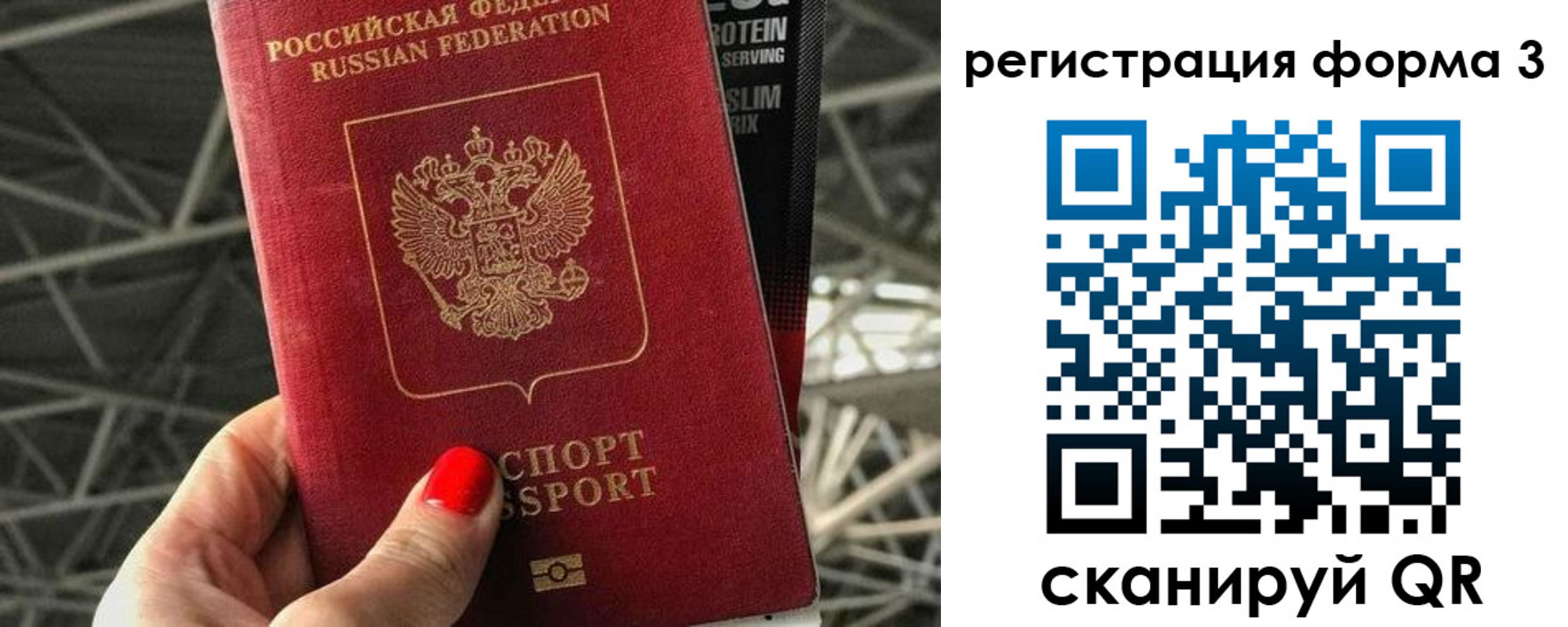 пропишу в квартире в Конаково
