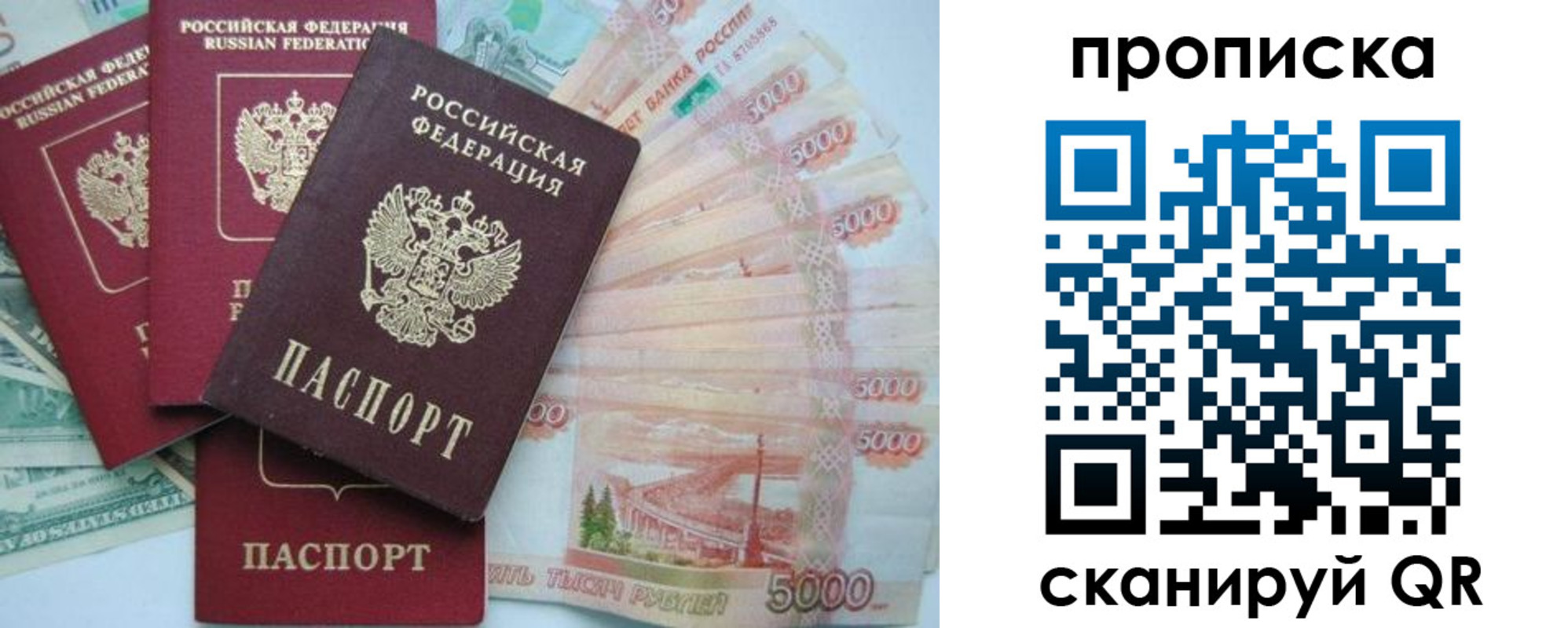 миграционный учет в Конаково